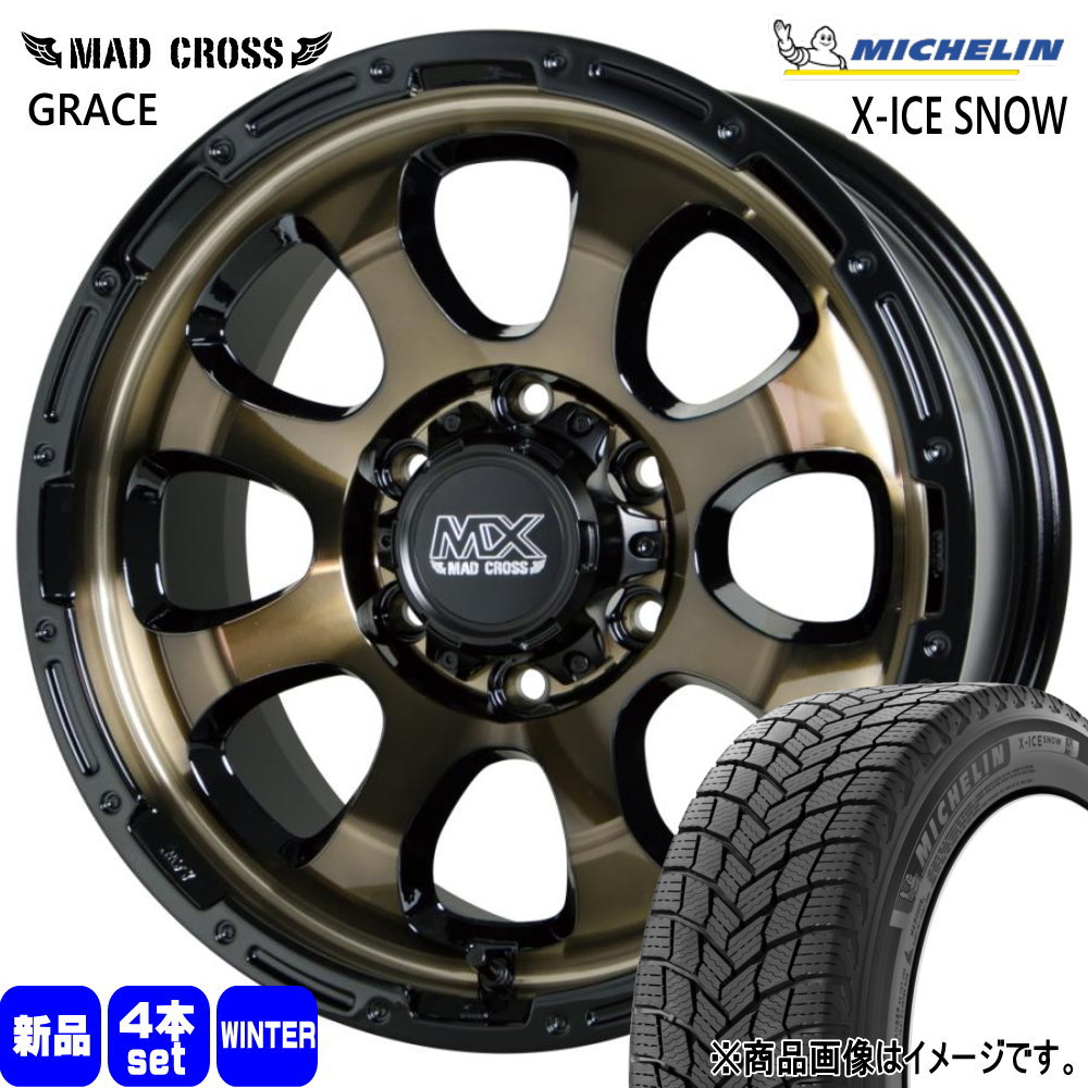 トヨタ ハイラックス プラド ミシュラン X-ICE SNOW 265/65R17 冬タイヤ MX GRACE 8.0J 6穴 6/139.7  17インチ : mxgrace-brc-1780206139-xicesn-2656517 : タイヤショップ78 - 通販 -  Yahoo!ショッピング