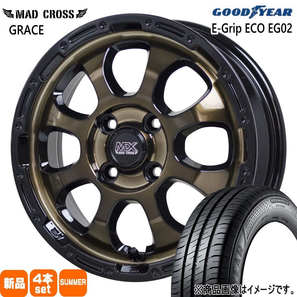 ゼスト AZワゴン パレット etc  グッドイヤー 165/55R14 72V EfficientGrip ECO EG02 夏用 サマータイヤ MAD CROSS GRACE 14インチ