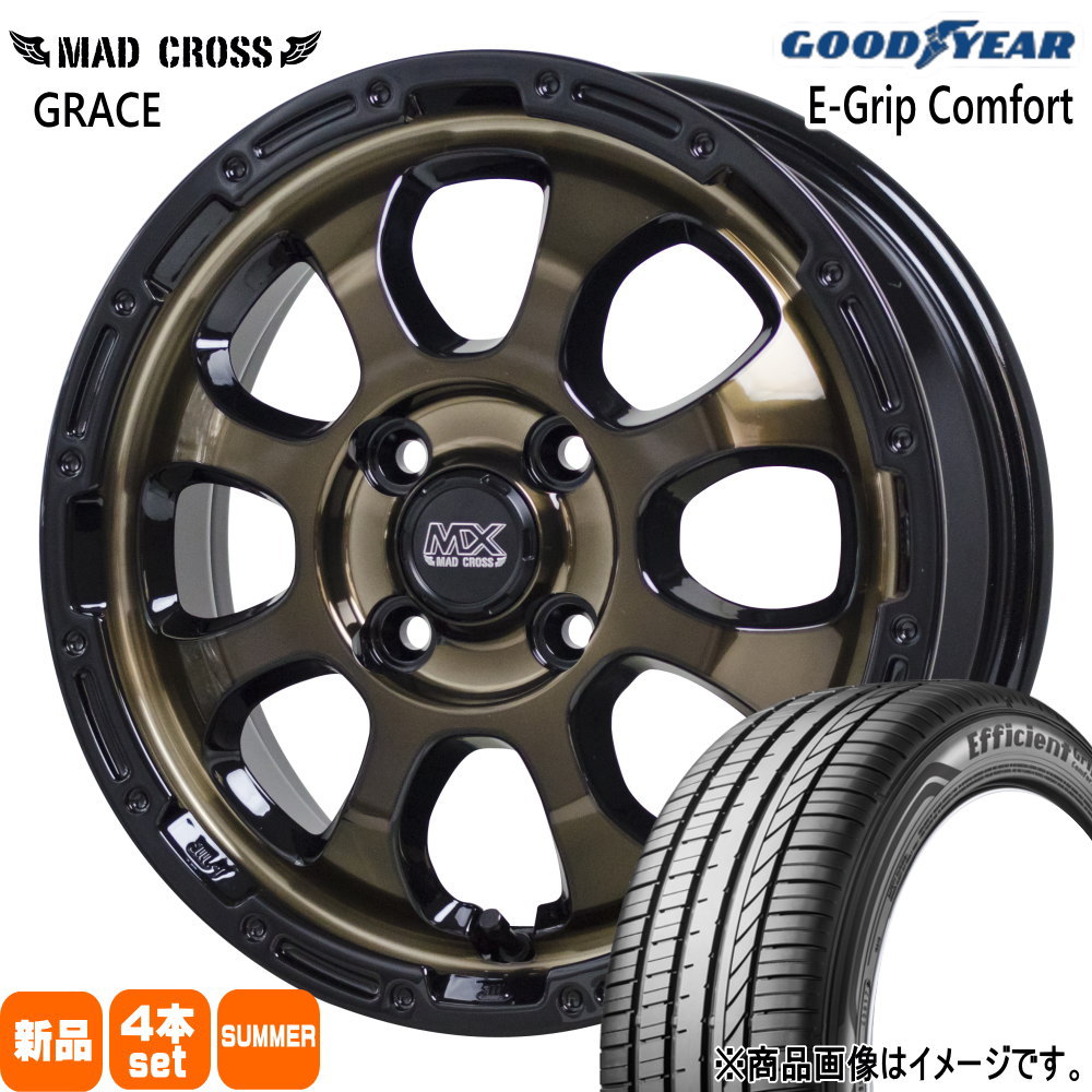 RAYS VERSUS STRAGIA Vouge   グッドイヤー165/50r16 軽自動車等に 16インチ グッドイヤー（GOODYEAR） 軽自動車 引っ張りタイヤ 165/50R16 75V
