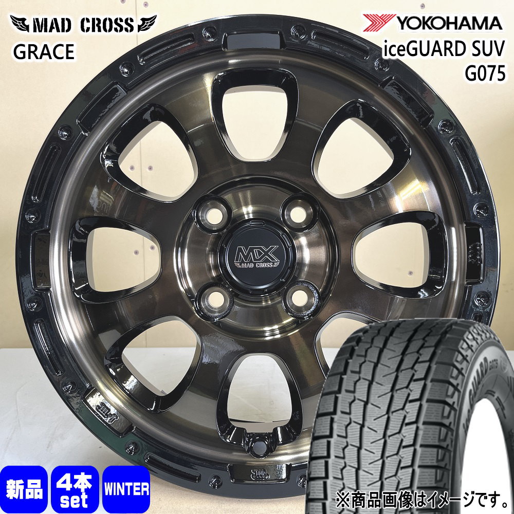 ライズ ロッキー ガソリン車 ヨコハマ 215/65R16 109/107Q LT iceGUARD SUV G075 冬用 スタッドレスタイヤ MAD CROSS GRACE 16インチ