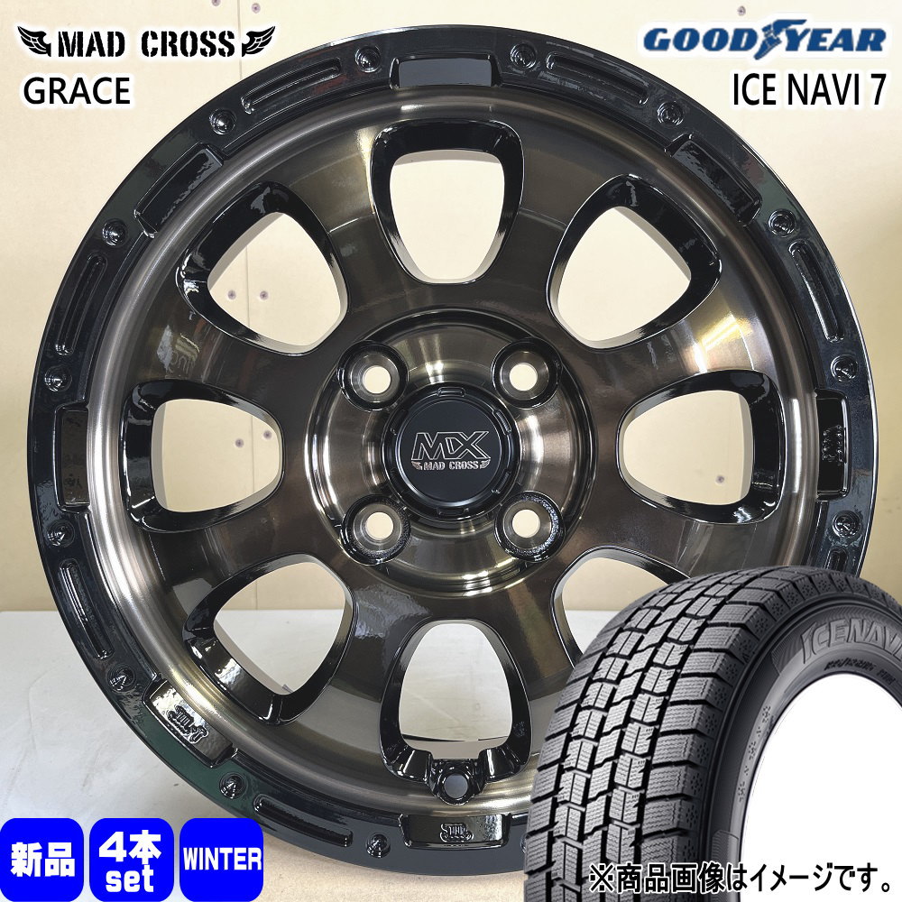 ハスラー デリカミニ4WD ハイゼット アゲトラ  グッドイヤー 165/65R14 79Q ICE NAVI 7 冬用 スタッドレスタイヤ MAD CROSS GRACE 14インチ