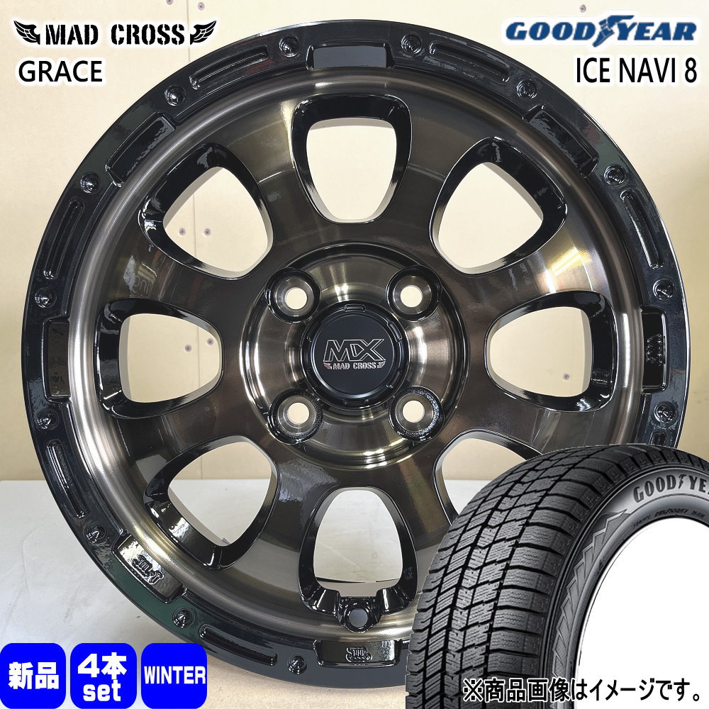 スイフト カローラフィールダー etc.  グッドイヤー 185/55R16 83Q ICE NAVI 8 冬用 スタッドレスタイヤ MAD CROSS GRACE 16インチ