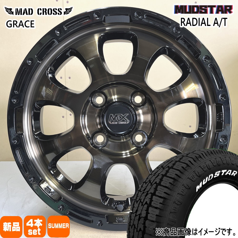 MUDSTAR N VAN アトレー ハイゼット 軽トラ 軽バン マッドスター MUDSTAR N VAN アトレー ハイゼット 軽トラ 軽バン マッドスター