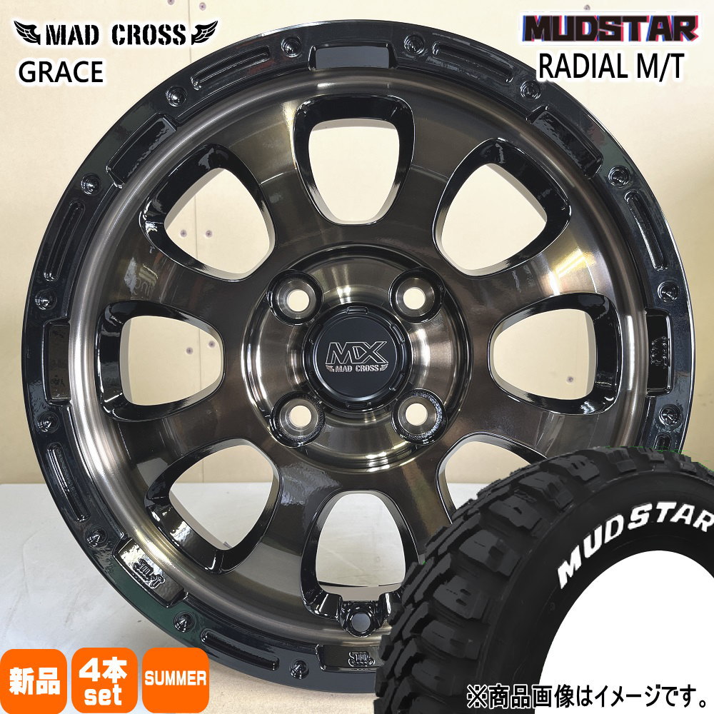 イグニス クロスビー ラクティス100系 マッドスター ラジアル M/T 175/60R16 夏タイヤ MX GRACE 6.0J 4穴 4/100  16インチ : mxgrace-brc-1660424100-mamt-1756016 : タイヤショップ78 - 通販 - Yahoo!ショッピング