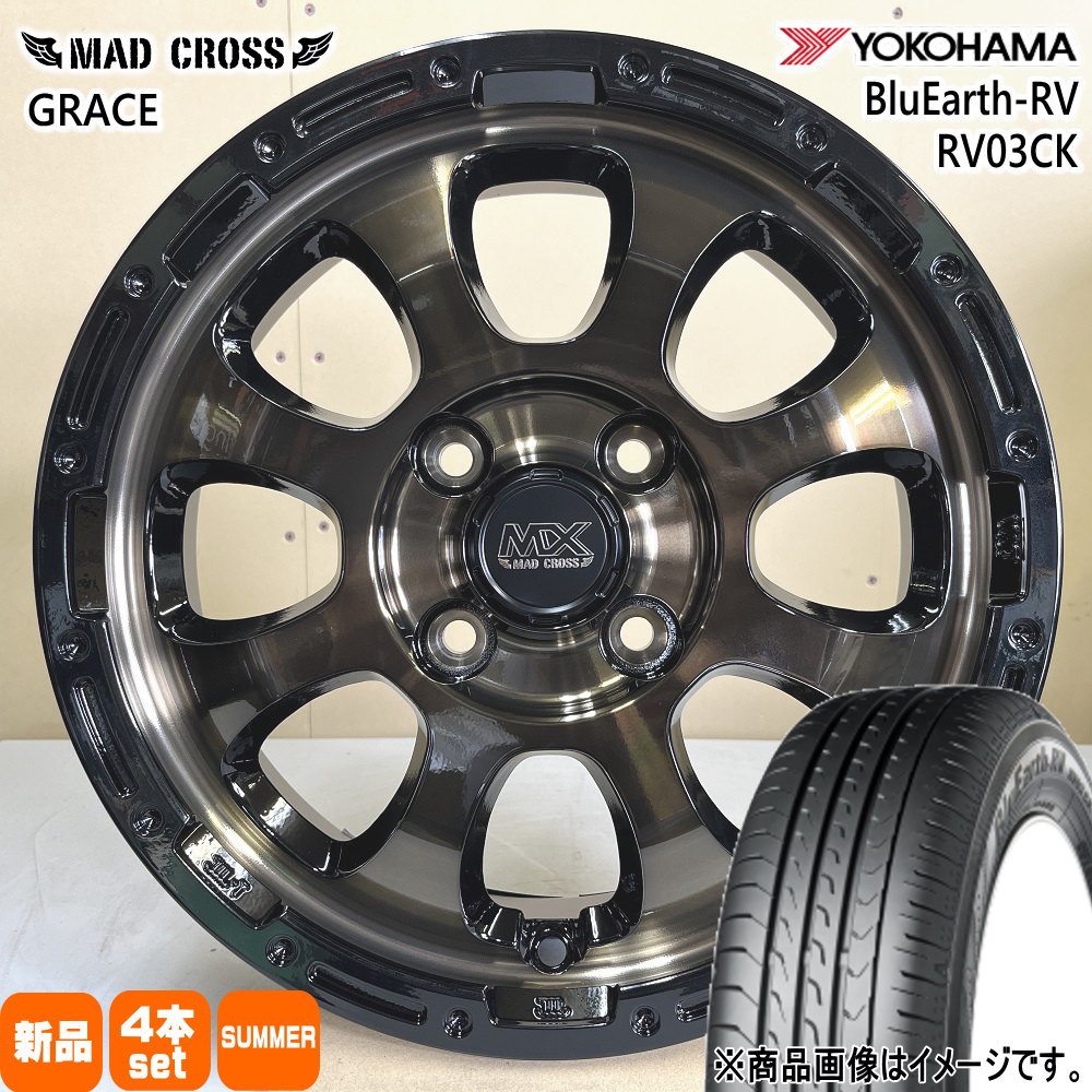 タフト ハスラー デリカミニ4WD アトレー アゲトラ  ヨコハマ 165/65R15 81S BluEarth-RV RV03CK 夏用 サマータイヤ MAD CROSS GRACE 15インチ