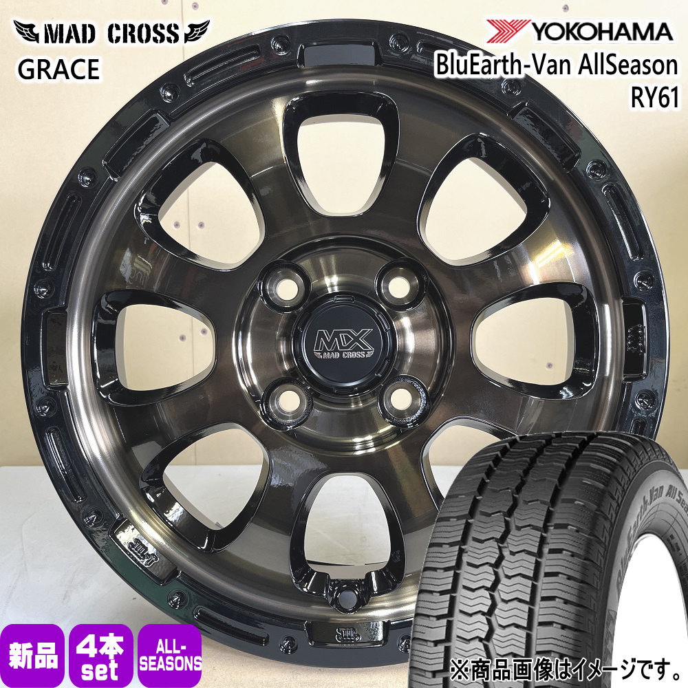 N VAN アトレー ハイゼット 軽トラ 軽バン ヨコハマ 145/80R12 80/78N LT BluEarth-Van All Season RY61 夏冬兼用 オールシーズンタイヤ MAD CROSS GRACE