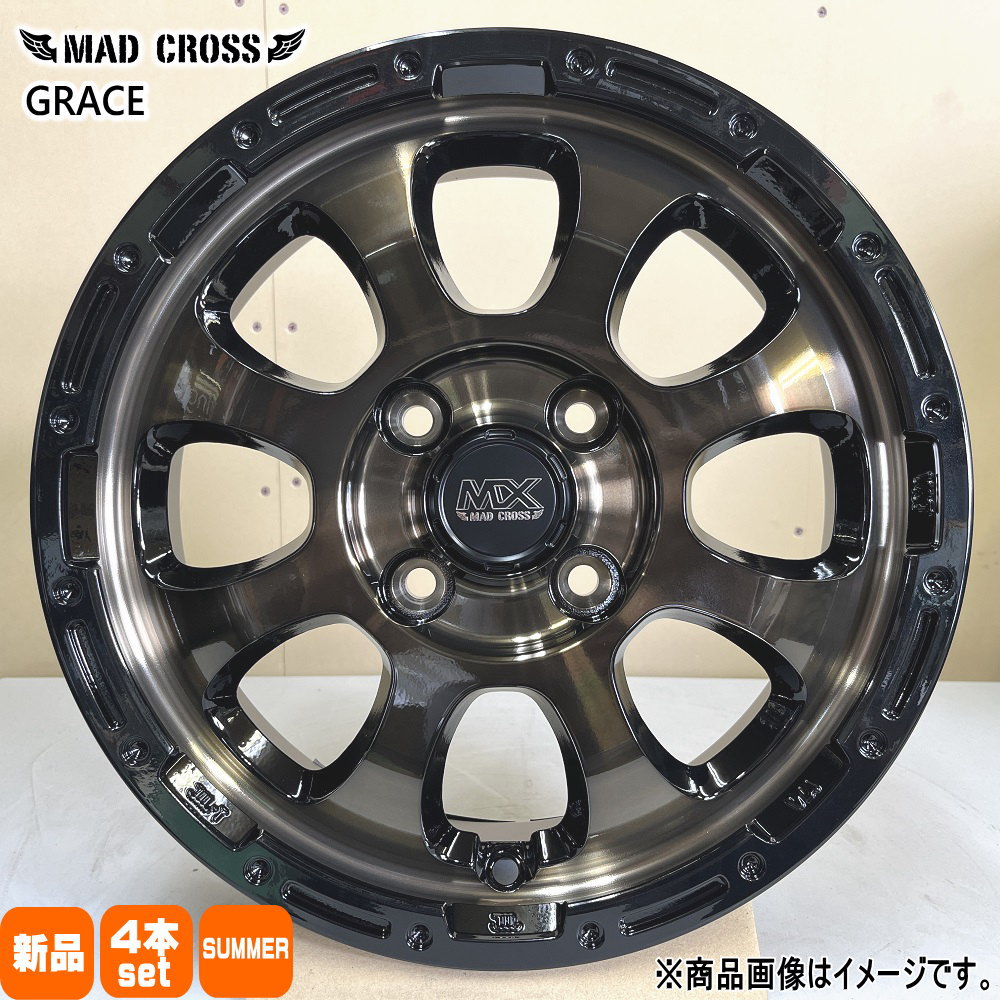 ライフ ミラ ラパン 輸入タイヤ 155/55R14 夏タイヤ MX GRACE 4.5J 4穴 4/100 14インチ