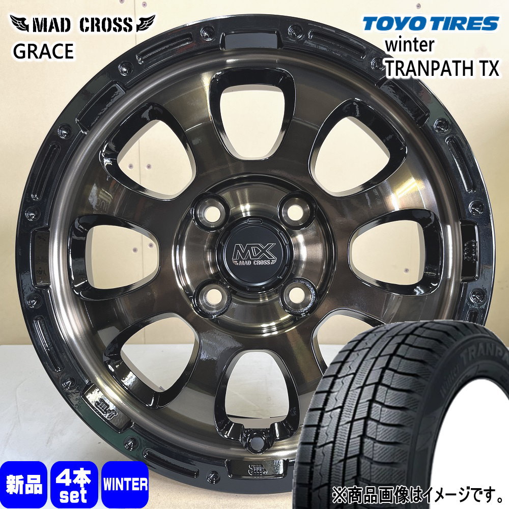 N BOX タント コペン ミラ スペーシア ラパン トーヨータイヤ 165/55R15 75Q WinterTRANPATH TX 冬用 スタッドレスタイヤ MAD CROSS GRACE 15インチ
