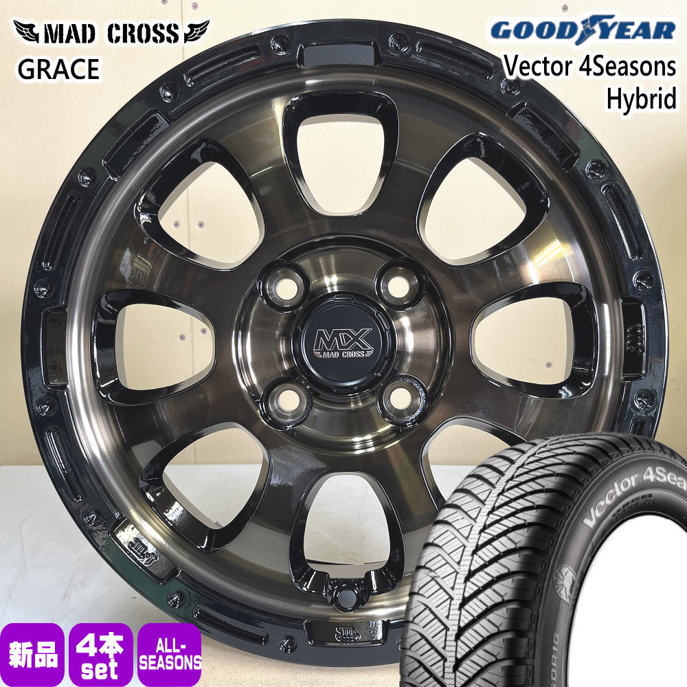 N BOX タント スペーシア デリカミニ ハイゼット グッドイヤー 155/65R14 75H Vector 4Seasons Hybrid 夏冬兼用 オールシーズンタイヤ MAD CROSS GRACE 14インチ