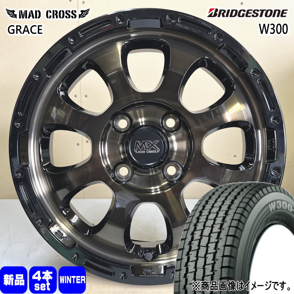 N VAN アトレー ハイゼット 軽トラ 軽バン ブリヂストン W300 145/80R12 80/78 LT規格 冬タイヤ MX GRACE  4.00B 4穴 4/100 12インチ : mxgrace-brc-1240434100-w300-14580128078 : タイヤショップ78  - 通販 - Yahoo!ショッピング