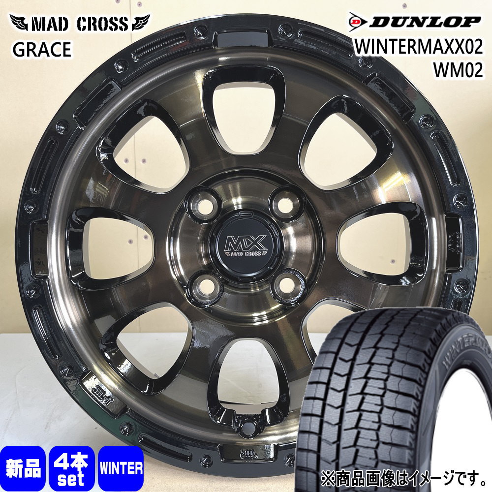 ハスラー デリカミニ4WD ハイゼット アゲトラ  ダンロップ 165/65R14  WINTERMAXX02 WM02 冬用 スタッドレスタイヤ MAD CROSS GRACE 14インチ