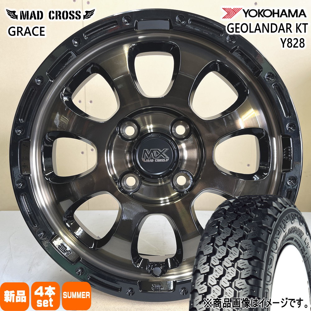 N VAN アトレー ハイゼット 軽トラ 軽バン ヨコハマ GEOLANDAR KT 145/80R12 80/78 LT規格 夏タイヤ MX GRACE 4.00B 4穴 4/100 12インチ : mxgrace brc 1240434100 y828 14580128078 : タイヤショップ78