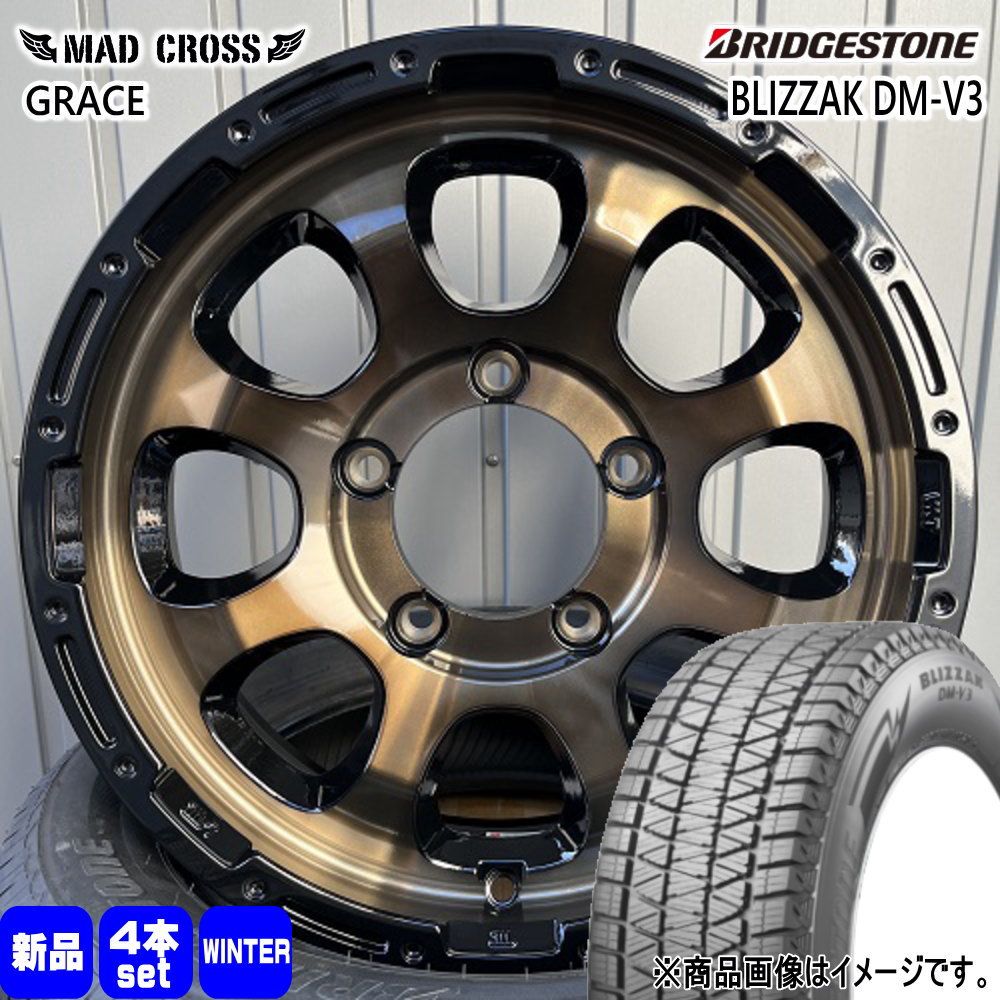 JB64 JB23 ジムニー 専用  ブリヂストン 225/70R16 103Q BLIZZAK DM-V3 冬用 スタッドレスタイヤ MAD CROSS GRACE 16インチ
