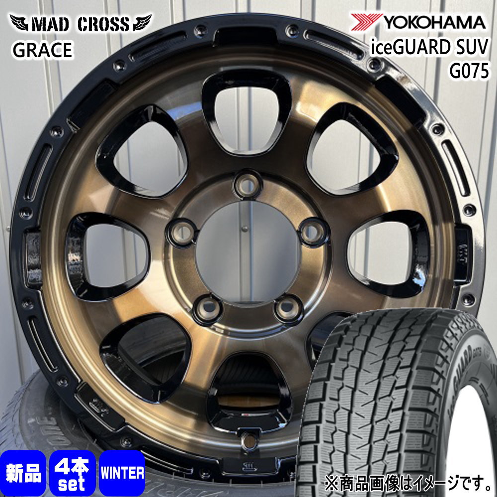 JB64 JB23 ジムニー 専用  ヨコハマ 6.50R16 97/93Q LT iceGUARD SUV G075 冬用 スタッドレスタイヤ MAD CROSS GRACE 16インチ