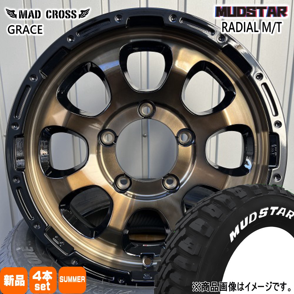 MUDSTAR JB64 JB23 ジムニー 専用 マッドスター 225/70R16 103S RADIAL