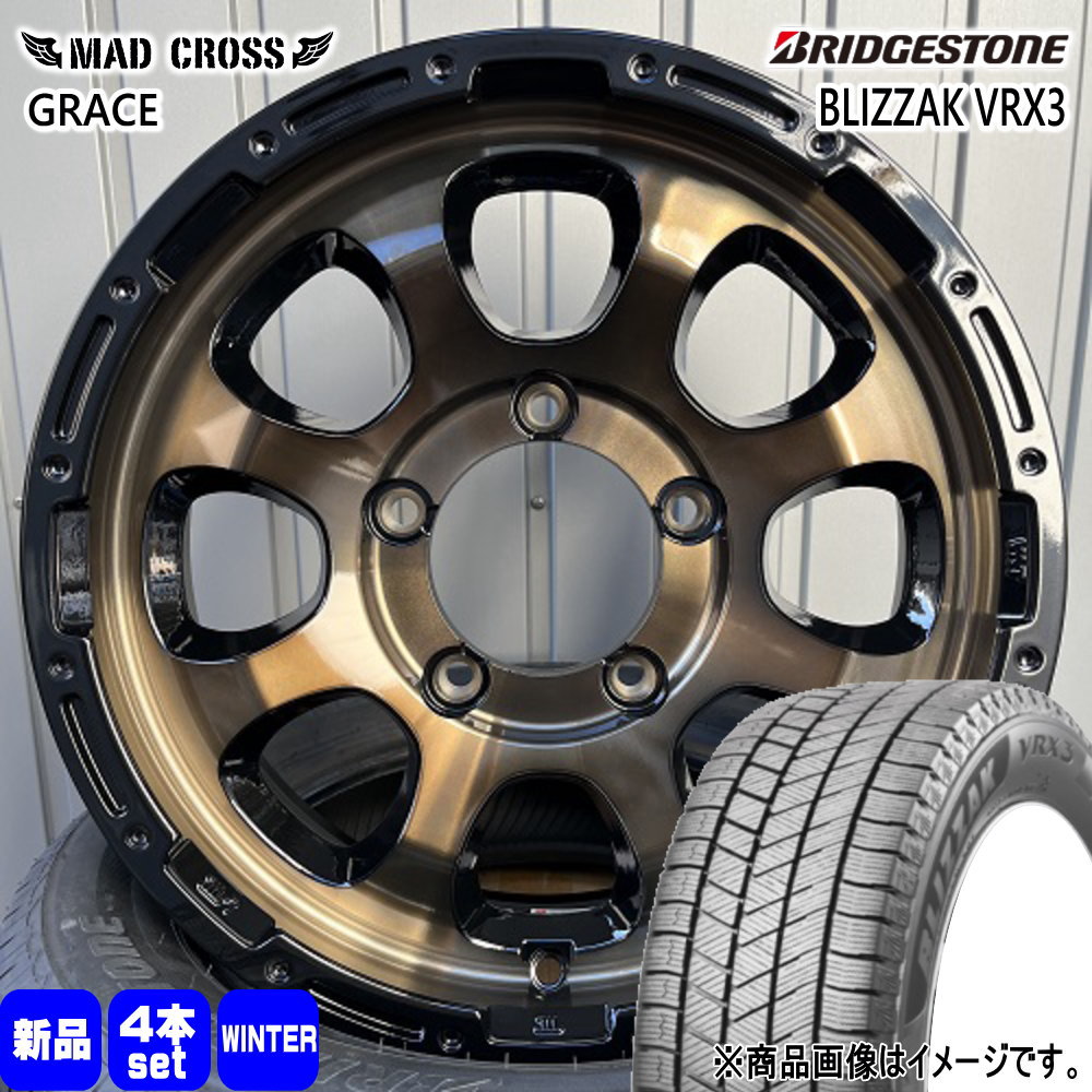 JB64 JB23 ジムニー 専用  ブリヂストン 215/70R16 100Q BLIZZAK VRX3 冬用 スタッドレスタイヤ MAD CROSS GRACE 16インチ