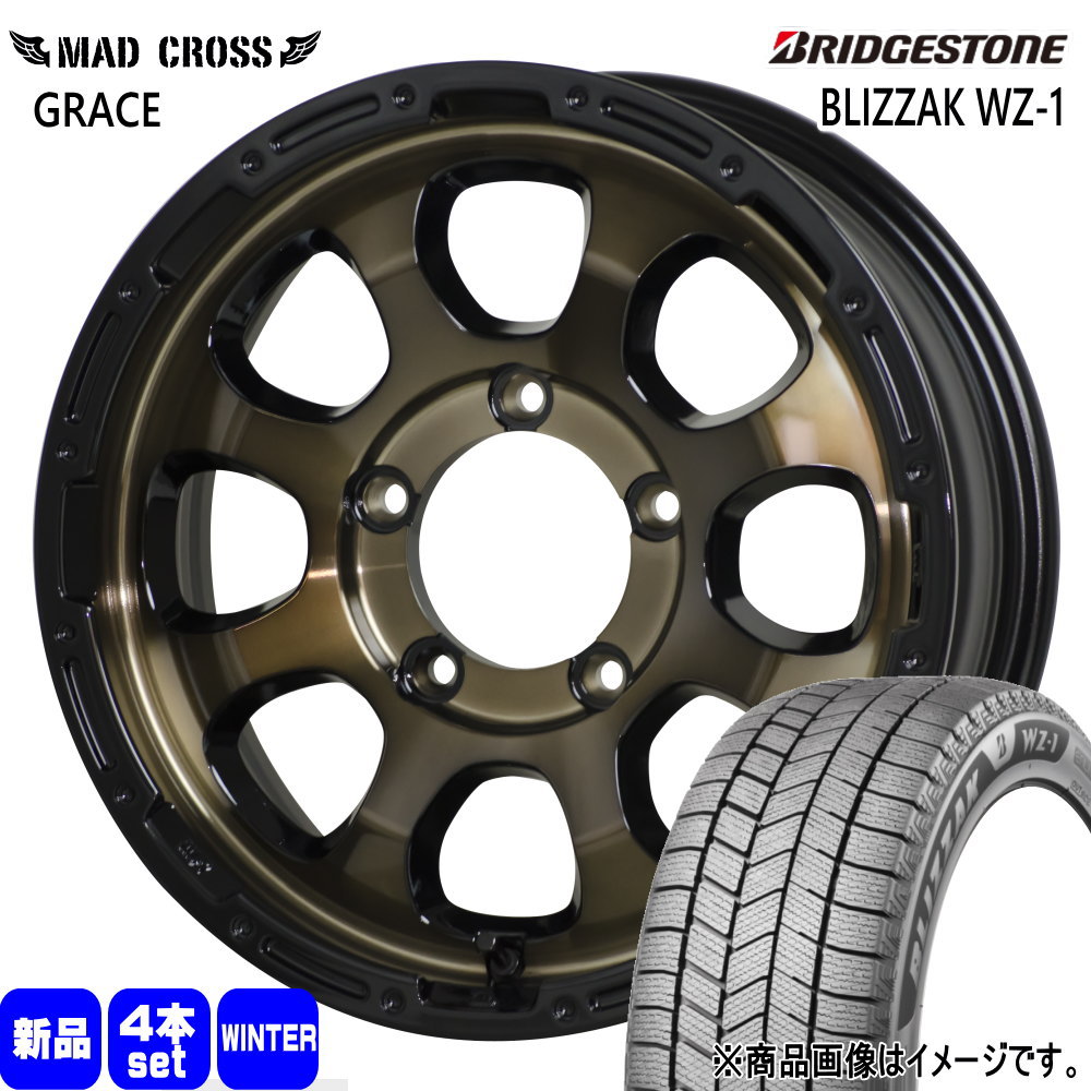 JB64 JB23 ジムニー 専用  ブリヂストン 175/80R16 91Q BLIZZAK WZ-1 冬用 スタッドレスタイヤ MAD CROSS GRACE 16インチ