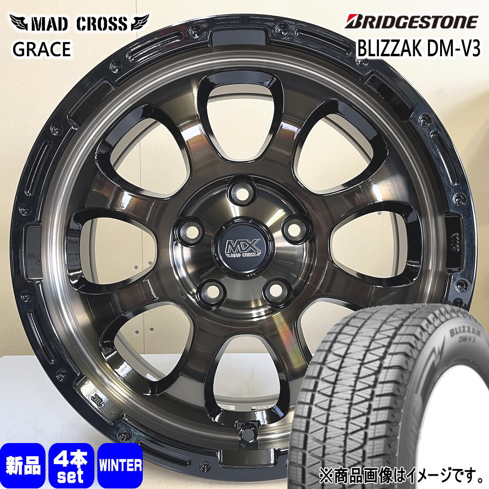 BRIDGESTONE（ブリヂストン） マツダ CX-5 CX-8 /日産 T32