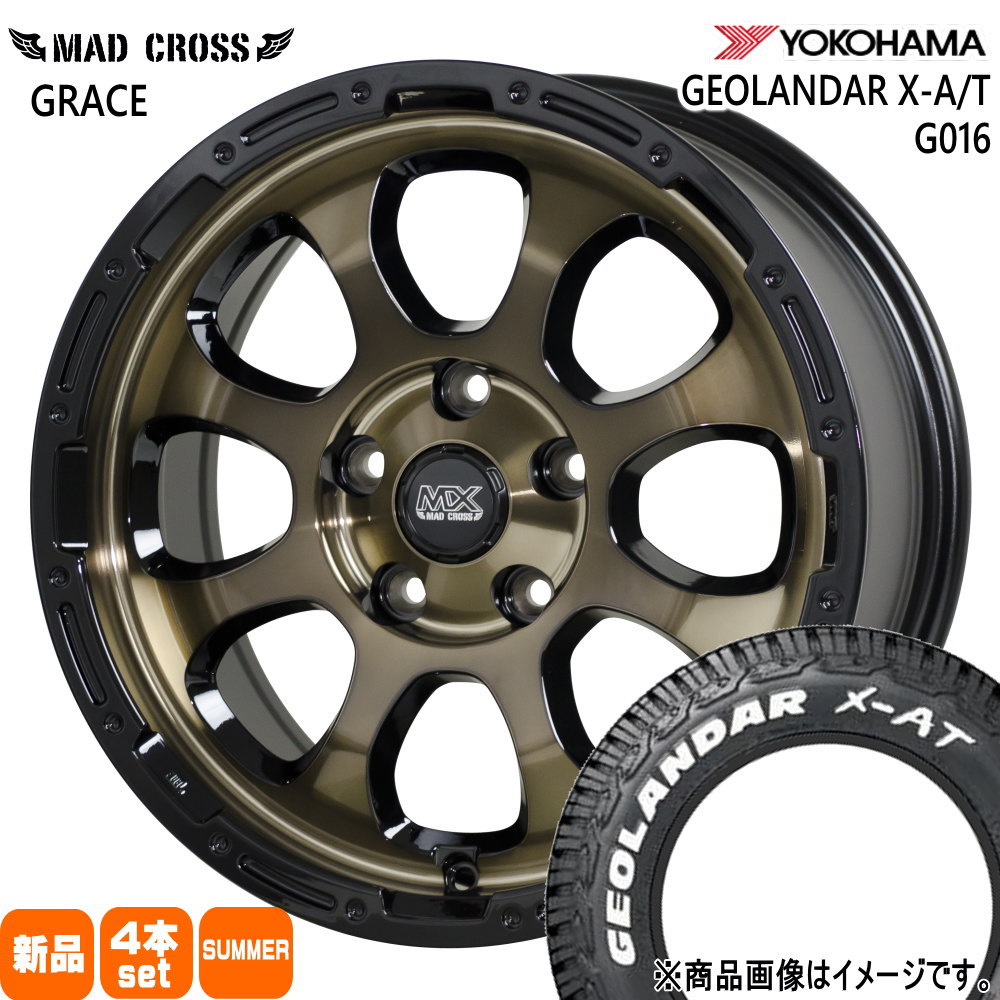 三菱 デリカD5/日産 T31エクストレイル ヨコハマ 225/70R16 103S GEOLANDAR X-AT G016 夏用 サマータイヤ MAD CROSS GRACE 16インチ