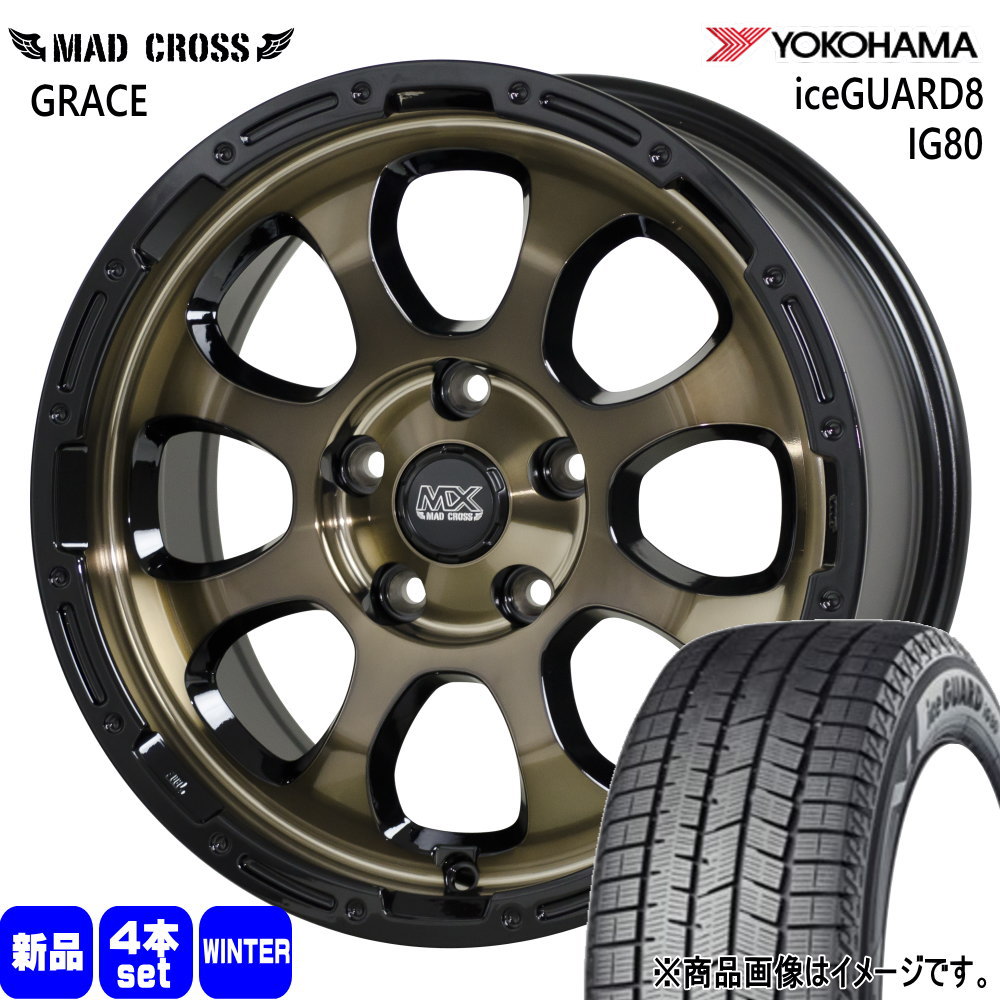 60系 プリウス カムリ ティアナ J32 etc  ヨコハマ 195/60R17 94Q XL iceGUARD8 IG80 冬用 スタッドレスタイヤ MAD CROSS GRACE 17インチ