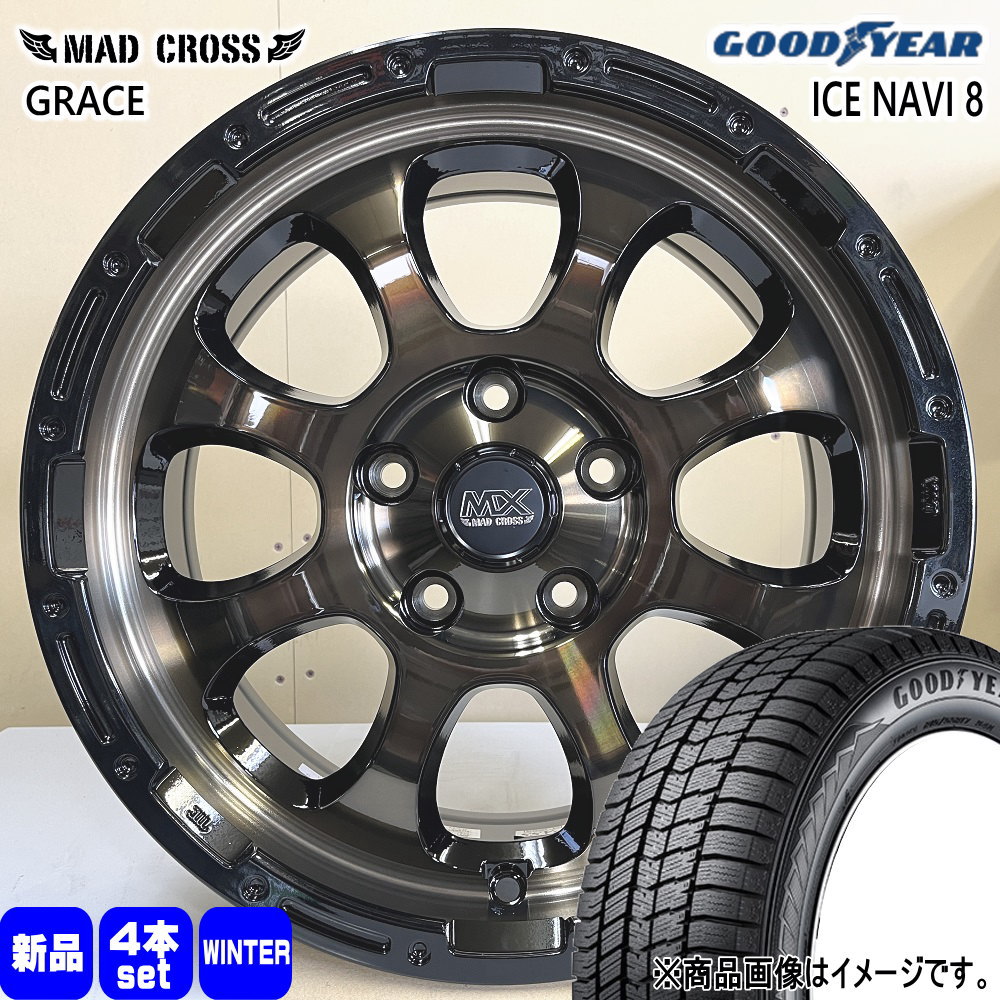 グッドイヤー（GOODYEAR） 日産 セレナ 205/50R17 93Q XL ICE NAVI 8