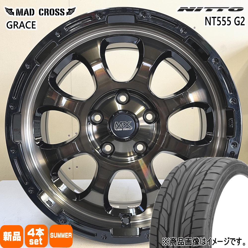 ホンダ CR-Z  ニットー 205/45R17 88W XL NT555G2 夏用 サマータイヤ MAD CROSS GRACE 17インチ