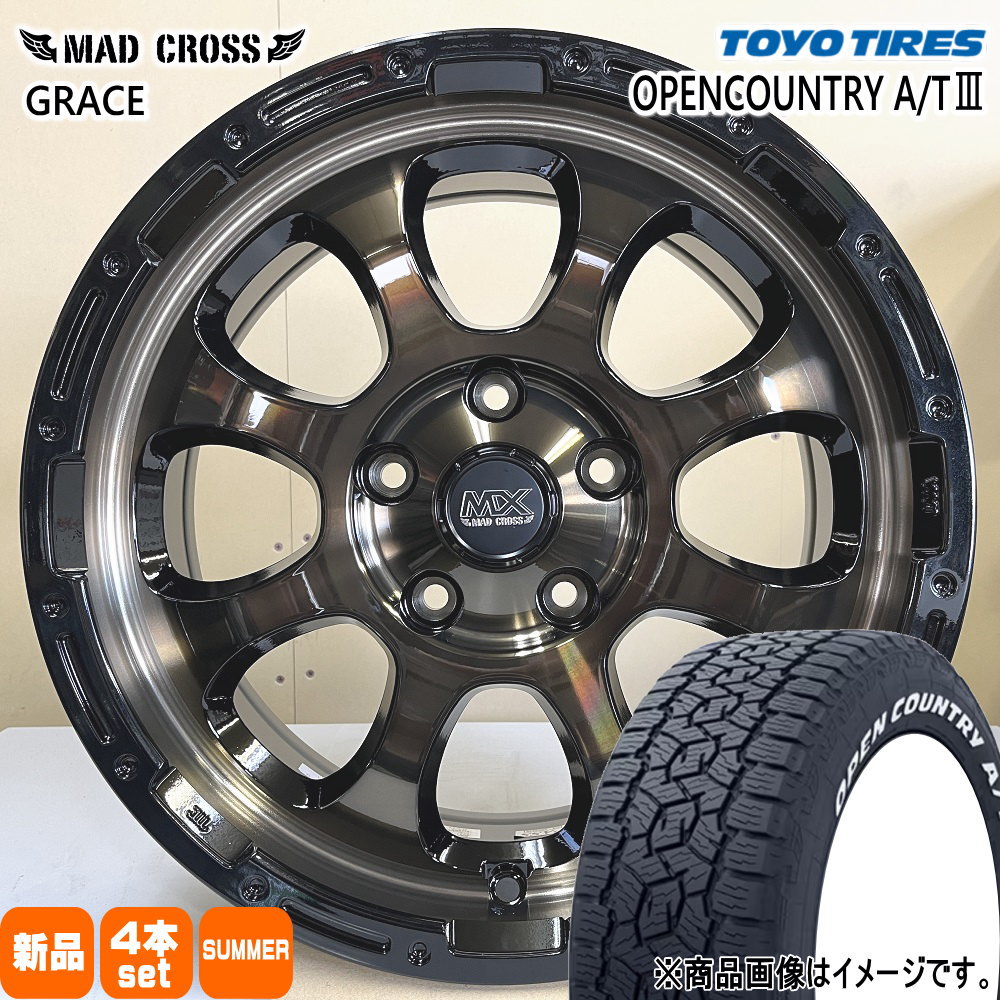 mxgrace-brc-1770455114-ocat3w-2256517