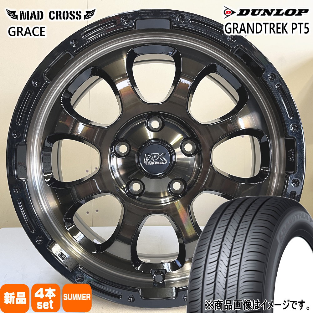 日産 T30 T31エクストレイル/トヨタ 20系アルファード ダンロップ GRANDTREK PT5 215/65R16 夏タイヤ MX GRACE  7.0J 5穴 5/114.3 16インチ : mxgrace-brc-1670385114-pt5-2156516 : タイヤショップ78 - 通販  - Yahoo!ショッピング