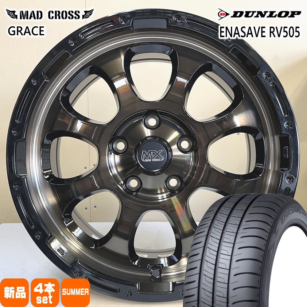 トヨタ 60系 プリウス カムリ /日産 J32ティアナ ダンロップ 215/55R17 94V ENASAVE RV505 夏用 サマータイヤ MAD CROSS GRACE 17インチ