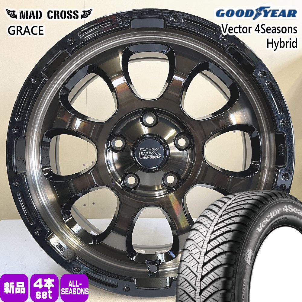V36 V37 スカイラインセダン  グッドイヤー 225/55R17 101H XL Vector 4Seasons Hybrid 夏冬兼用 オールシーズンタイヤ MAD CROSS GRACE 17インチ