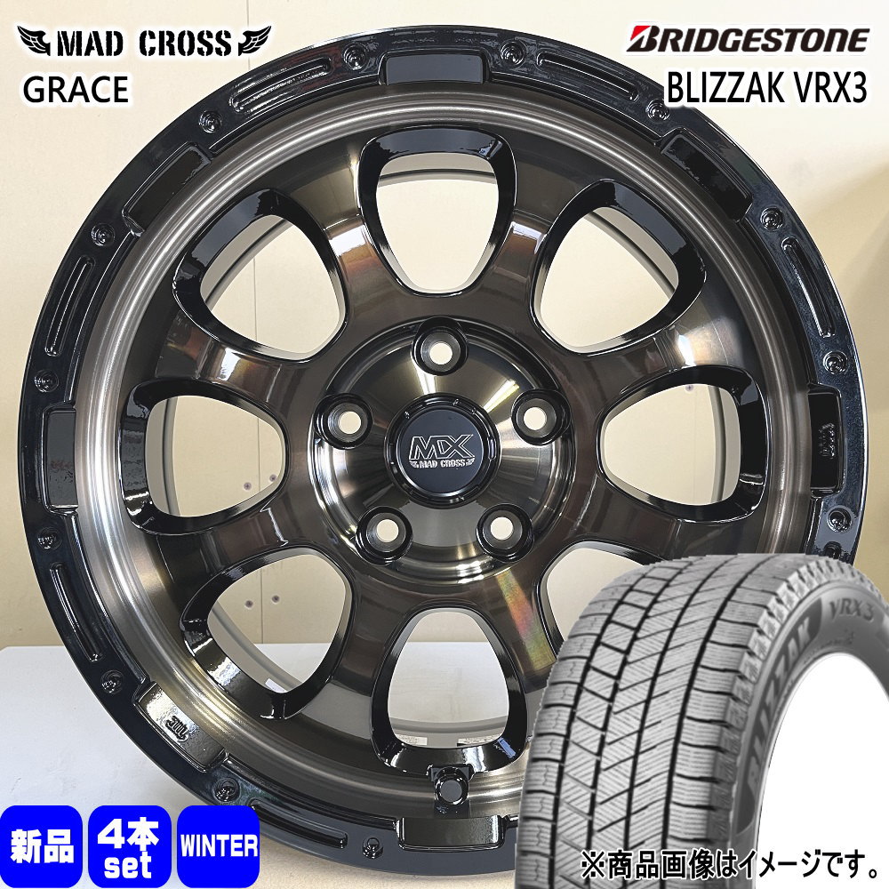 トヨタ 90系 ノア ヴォクシー/日産 ジューク ブリヂストン 205/60R16 96Q XL BLIZZAK VRX3 冬用 スタッドレスタイヤ MAD CROSS GRACE 16インチ
