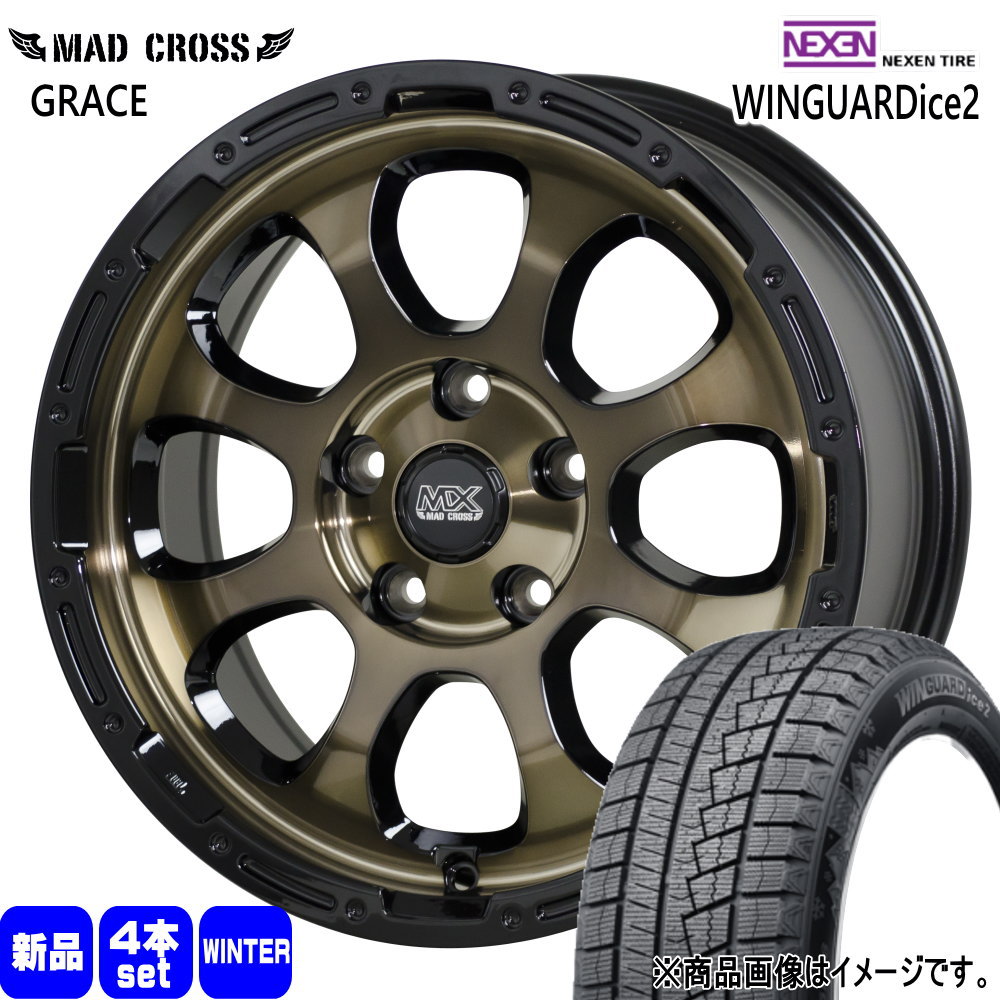 トヨタ 90系 ノア ヴォクシー/日産 ジューク ネクセン 205/60R16 92T WINGUARDice 2 冬用 スタッドレスタイヤ MAD CROSS GRACE 16インチ