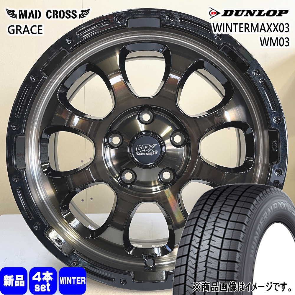 スズキ フロンクス ダンロップ 205/50R17 89Q WINTERMAXX03 WM03 冬用 スタッドレスタイヤ MAD CROSS GRACE 17インチ