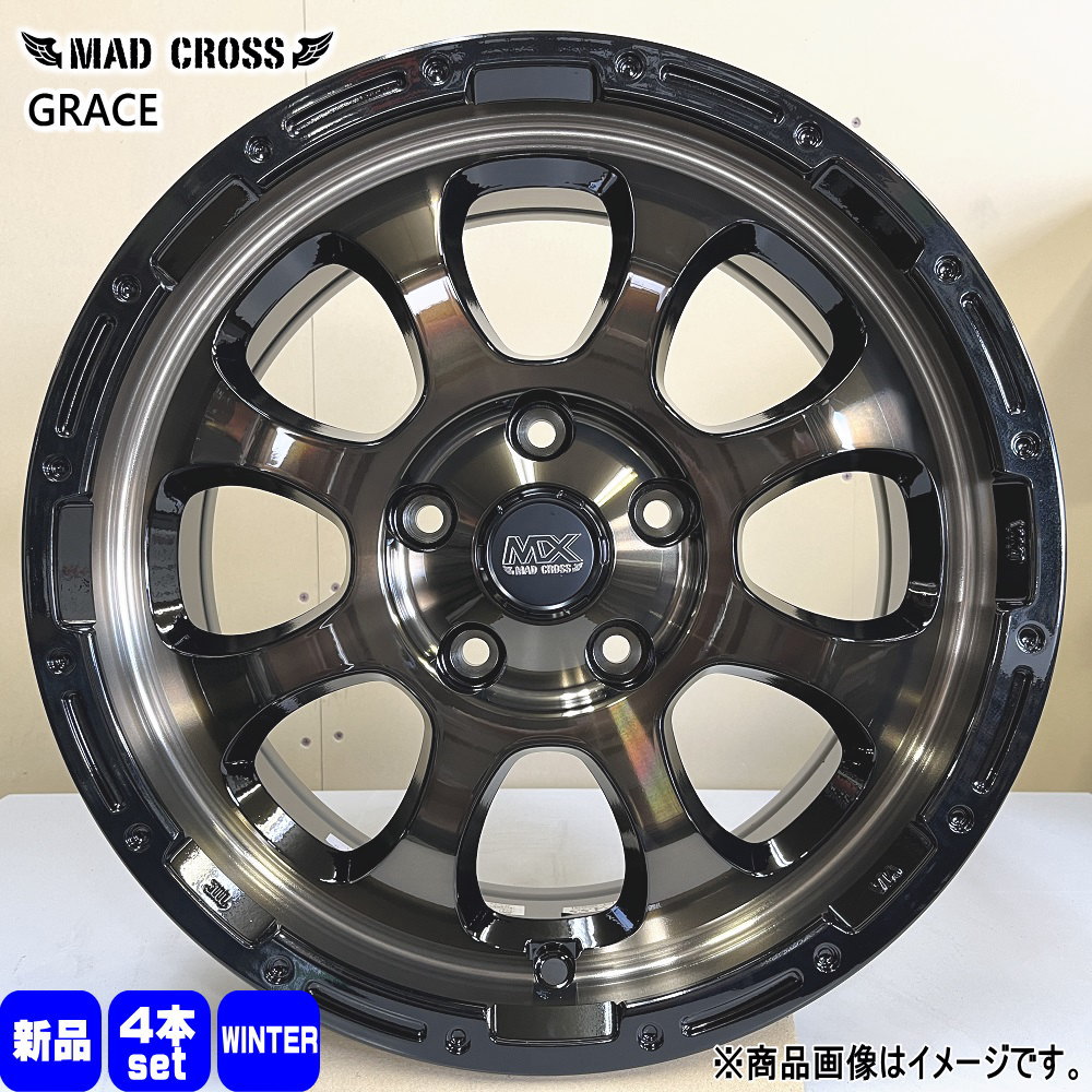 トヨタ 90系 ノア ヴォクシー/日産 ジューク 輸入スタッドレスタイヤ 205/60R16 冬タイヤ MX GRACE 7.0J 5穴  5/114.3 16インチ : mxgrace-brc-1670385114-ywtire-2056016 : タイヤショップ78 - 通販 -  Yahoo!ショッピング