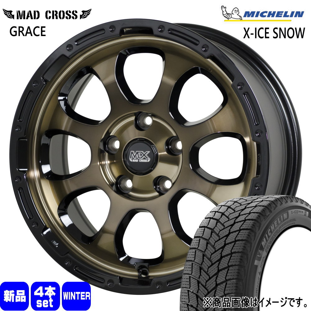 デリカD5 スタッドレスタイヤ ホイール4本セット ミシュラン ミシュラン（MICHELIN） デリカD5 / RAV4 / T31エクストレイル 235