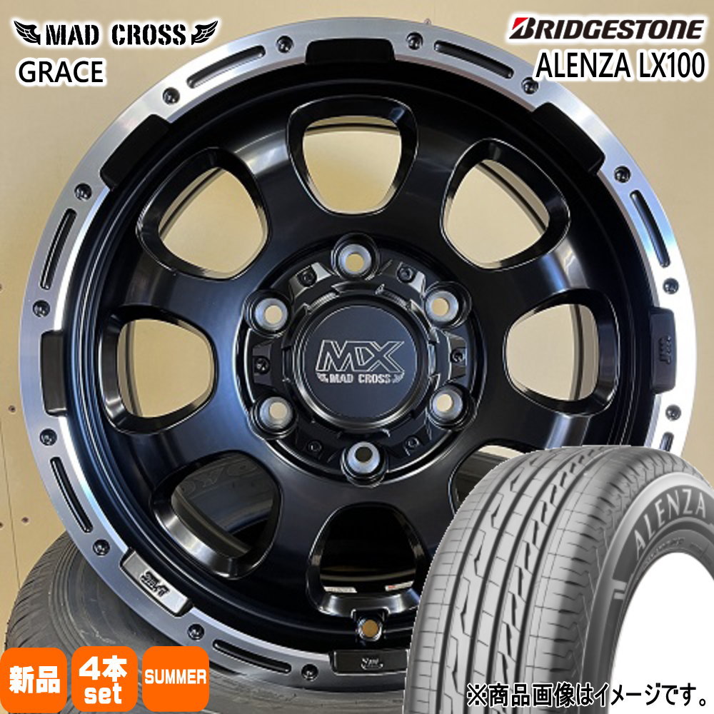 195/80R15 夏用タイヤ　ブリジストン ハイエース BRIDGESTONE 200系 ハイエース 専用 ブリヂストン 195/80R15 96S
