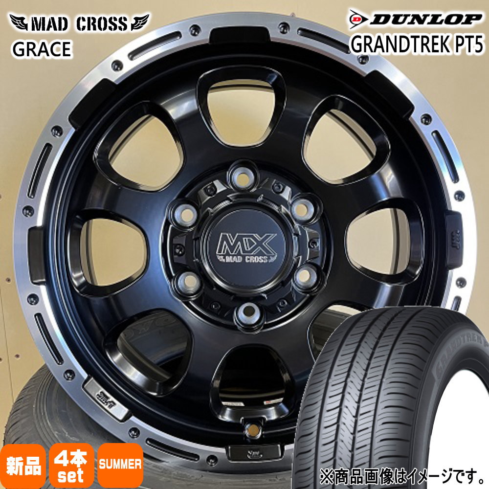 200系 ハイエース 専用  ダンロップ 215/60R17 96H GRANDTREK PT5 夏用 サマータイヤ MAD CROSS GRACE 17インチ
