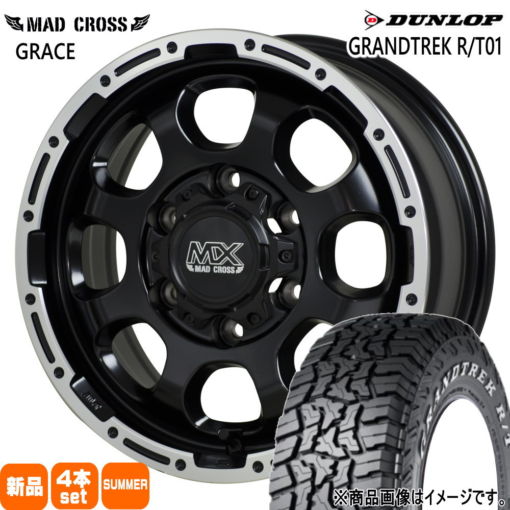 キャラバン 専用  ダンロップ 215/70R16 100/97Q LT GRANDTREK R/T01 夏用 サマータイヤ MAD CROSS GRACE 16インチ