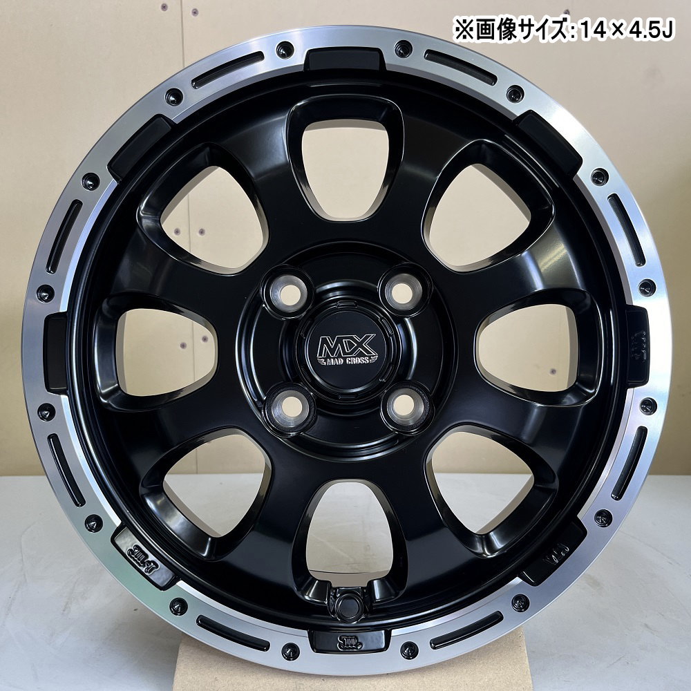 ハスラー デリカミニ4WD ハイゼット アゲトラ ダンロップ WINTERMAXX02 WM02 165/65R14 冬タイヤ MX GRACE 4.5J 4穴 4/100 14インチ : mxgrace gbk 1445454100 wm02 1656514 : タイヤショップ78