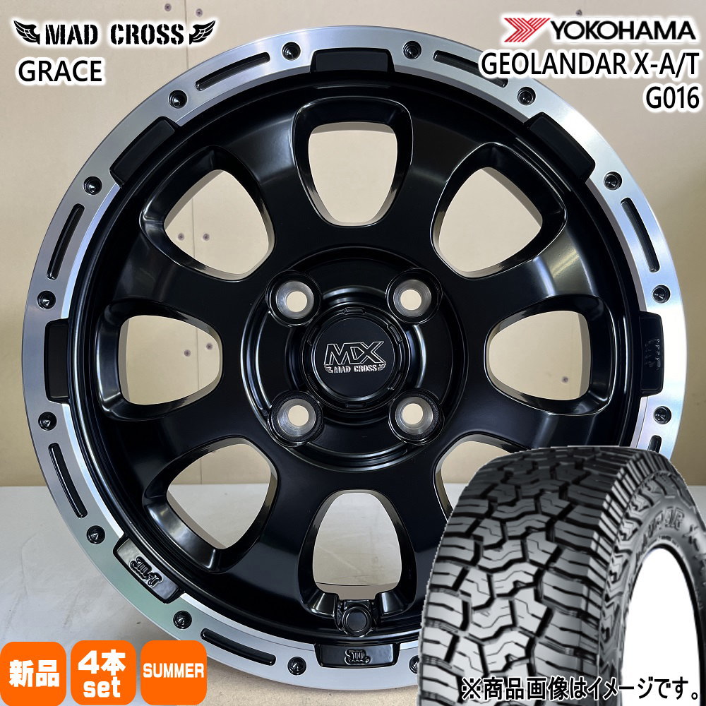 ハスラー デリカミニ4WD ハイゼット アゲトラ ヨコハマ ジオランダー X-A/T G016 165/65R14 夏タイヤ MX GRACE  4.5J 4穴 4/100 14インチ