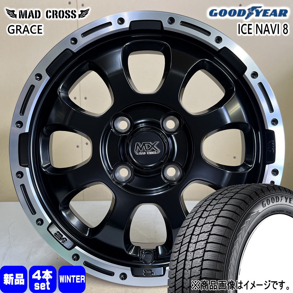 タフト ハスラー デリカミニ4WD アトレー アゲトラ グッドイヤー ICE NAVI8 165/65R15 冬タイヤ MX GRACE 4.5J 4穴 4/100 15インチ : mxgrace gbk 1545454100 in8 1656515 : タイヤショップ78