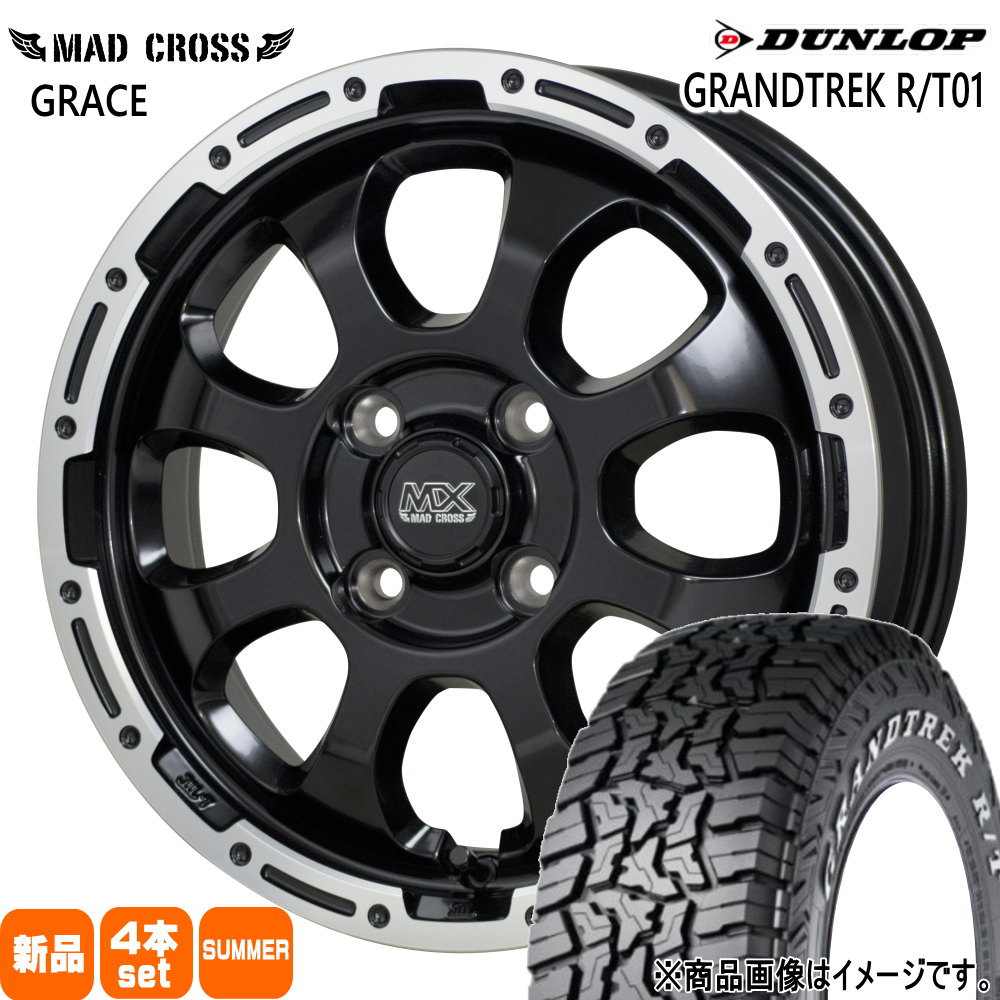 ライズ ロッキー ガソリン車 ダンロップ 215/70R16 100/97Q LT GRANDTREK R/T01 夏用 サマータイヤ MAD CROSS GRACE 16インチ