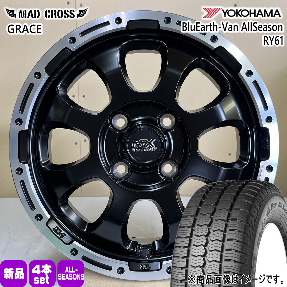 ヨコハマタイヤ（YOKOHAMA TIRE） N VAN アトレー ハイゼット 軽トラ