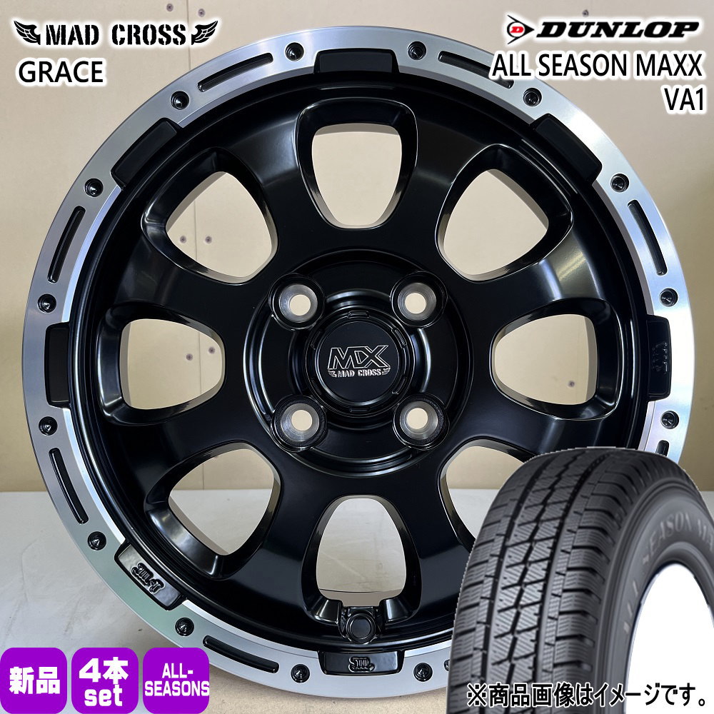 DUNLOP（ダンロップ） N VAN アトレー ハイゼット 軽トラ 軽バン 145