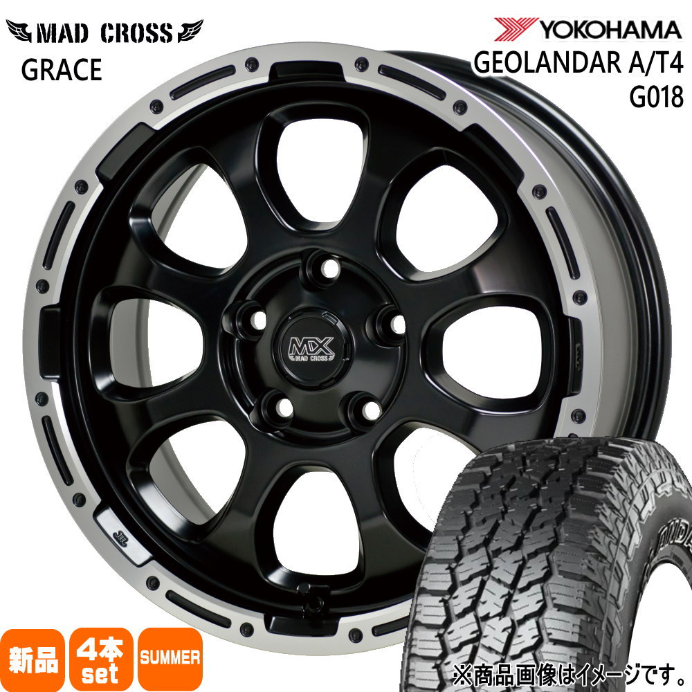 マツダ CX-5 CX-8 /日産 T32エクストレイル ヨコハマ 225/65R17 107/103S LT  GEOLANDAR A/T4 G018 夏用 サマータイヤ MAD CROSS GRACE 17インチ