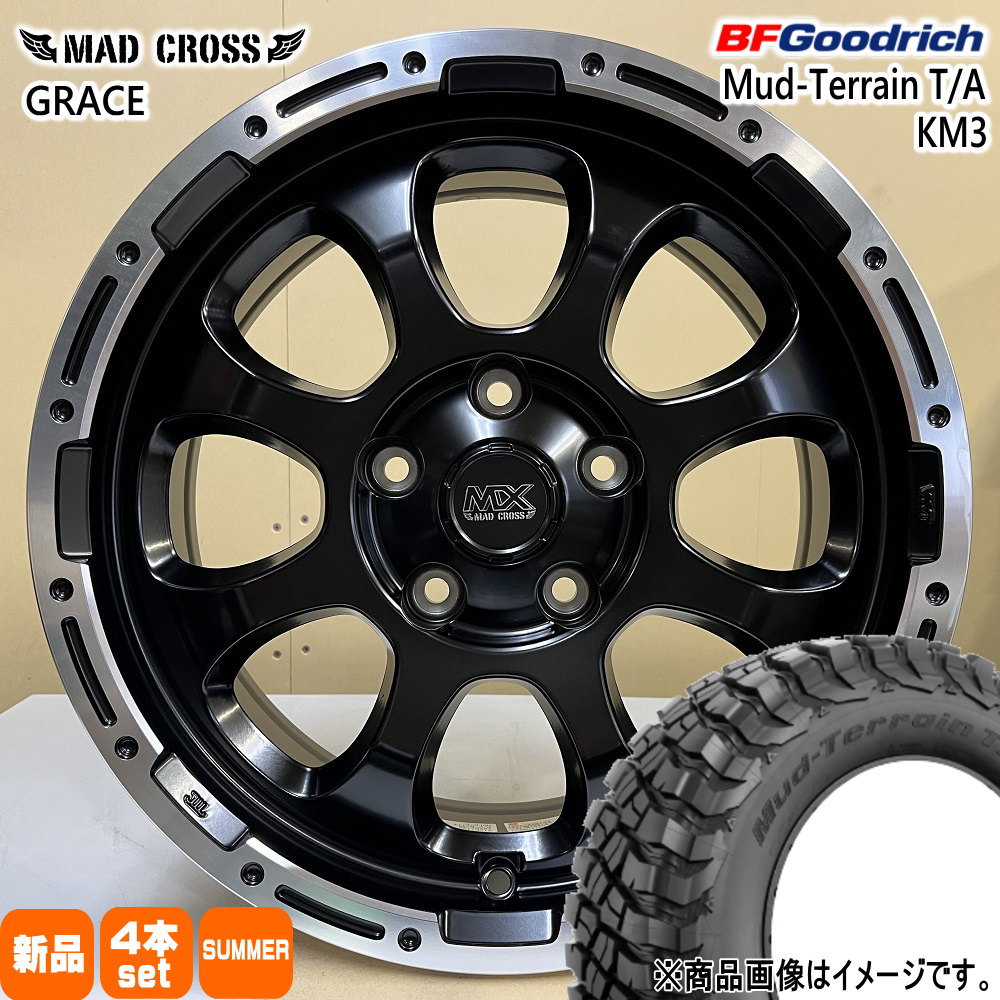 三菱 デリカD5 / トヨタ RAV4 BFグッドリッチ 225/75R16 115/112Q LRE LT Mud-Terrain T/A KM3 夏用 サマータイヤ MAD CROSS GRACE 16インチ
