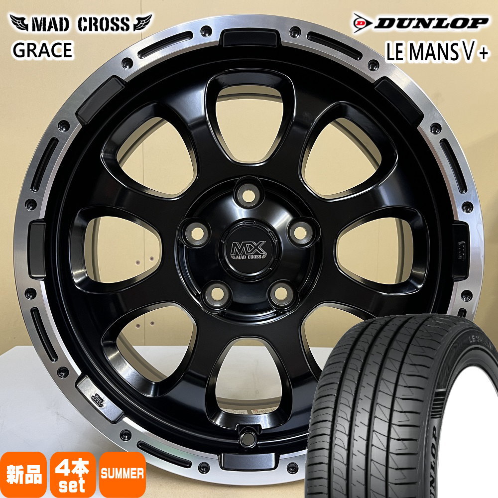 スズキ スイフトスポーツ  ダンロップ 195/45R17 81W LE MANS5+ 夏用 サマータイヤ MAD CROSS GRACE 17インチ
