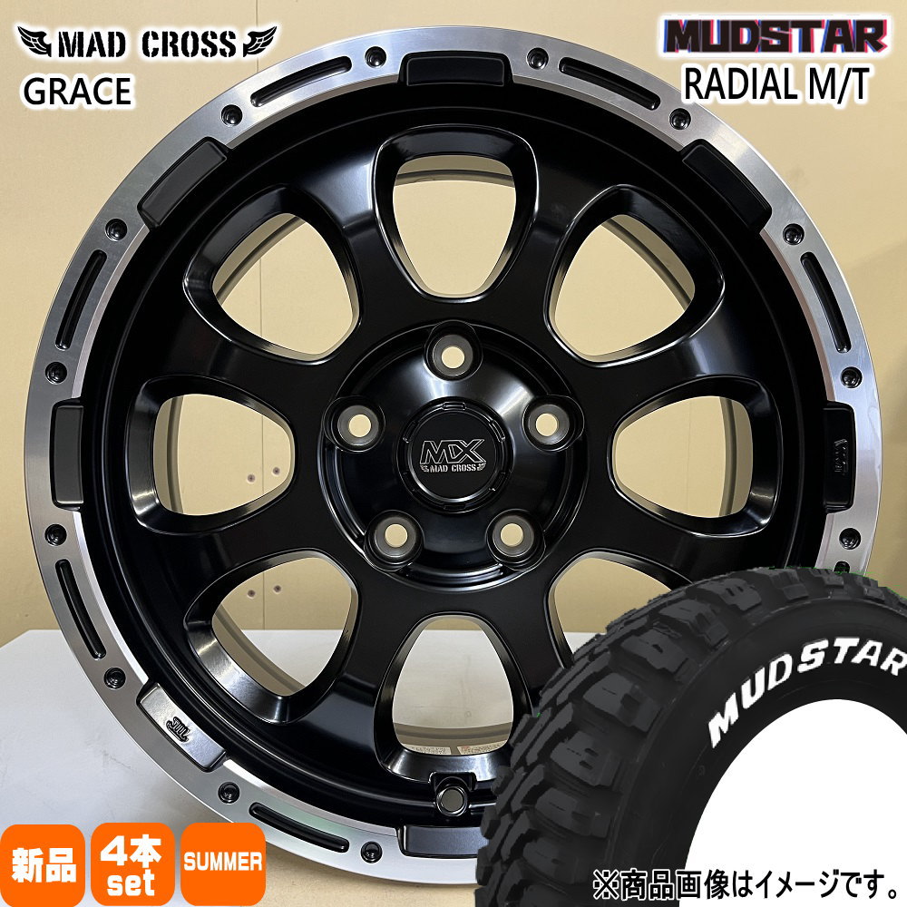 トヨタ 90系 ノア ヴォクシー/日産 ジューク マッドスター 205/60R16 96T XL RADIAL MT 夏用 サマータイヤ MAD CROSS GRACE 16インチ