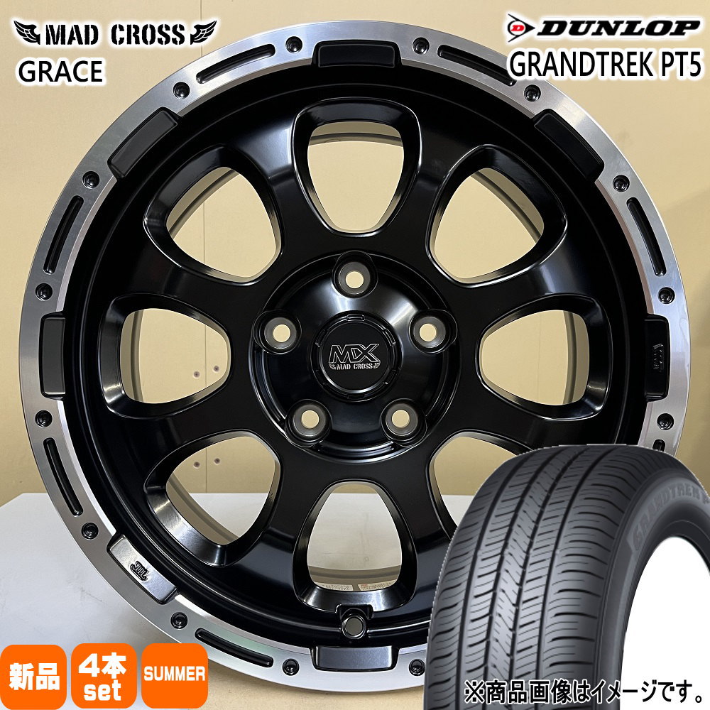 GRANDTREK マツダ CX-5 CX-8 /日産 T32エクストレイル ダンロップ PT5 