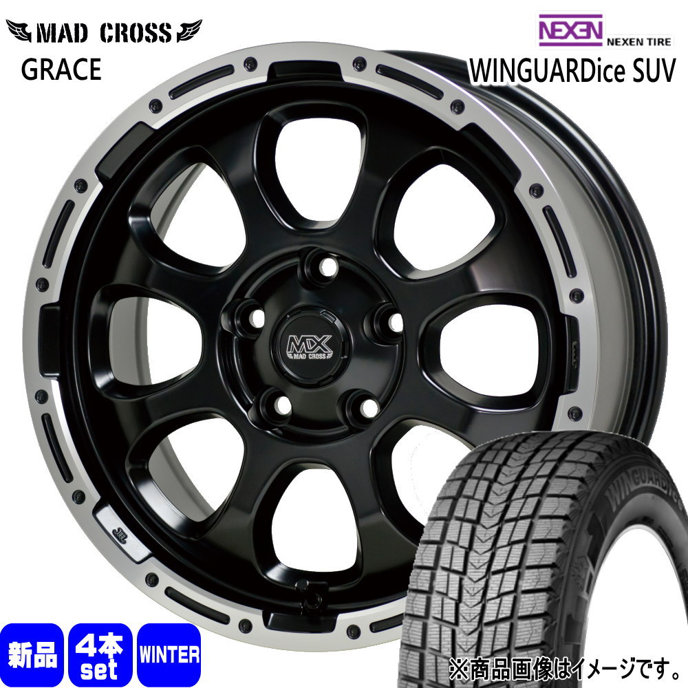 スバル SK系フォレスター ネクセン 225/60R17 103Q XL WINGUARDice SUV 冬用 スタッドレスタイヤ MAD CROSS GRACE 17インチ